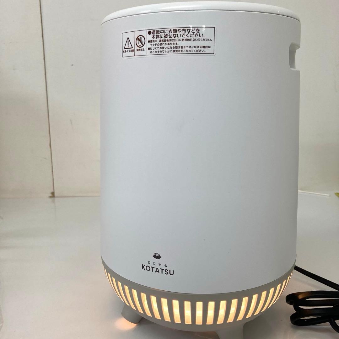 113-O アピックス 360°セラミックヒーター どこでもこたつ