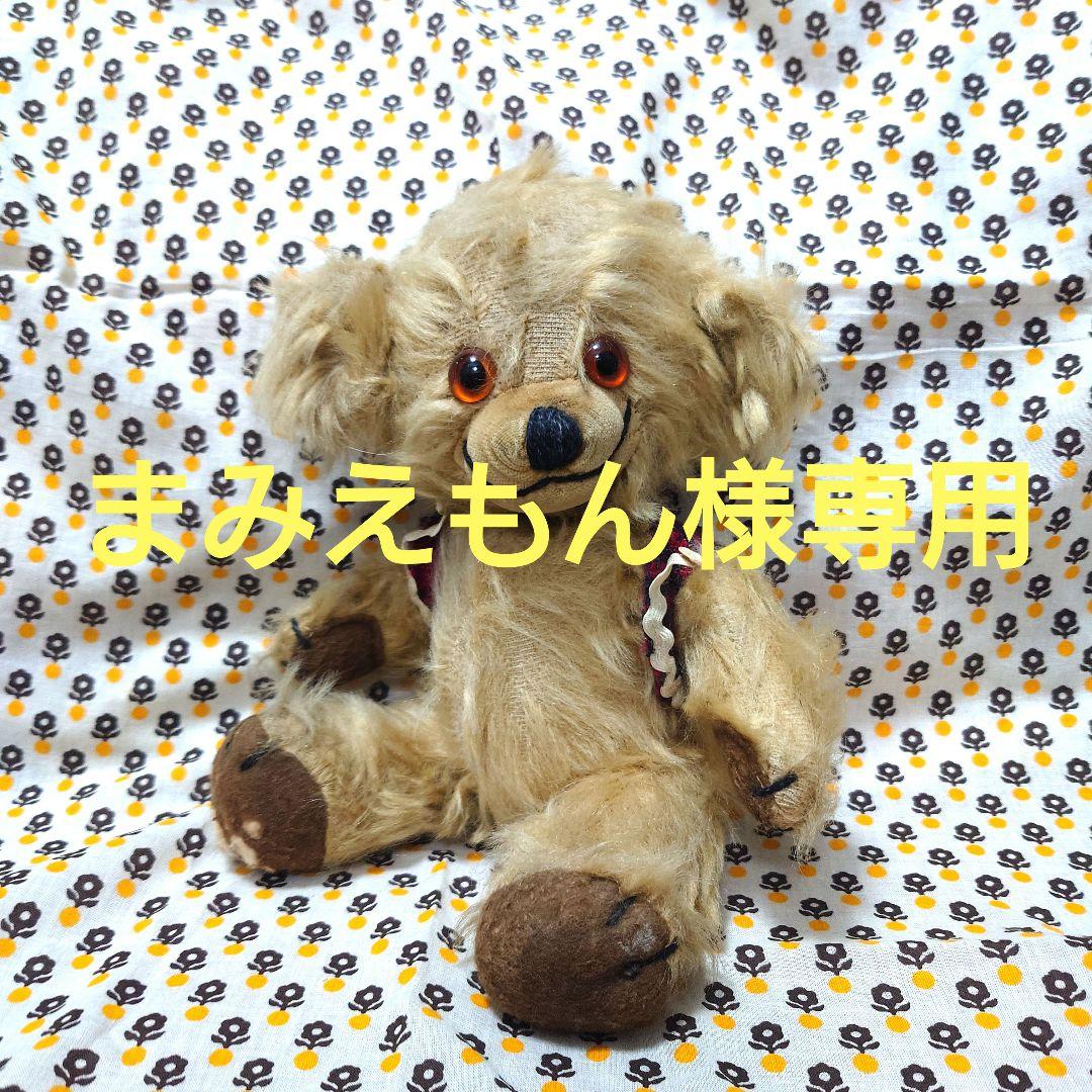 メリーソート　チーキー　ビンテージ　テディベア　アンティーク