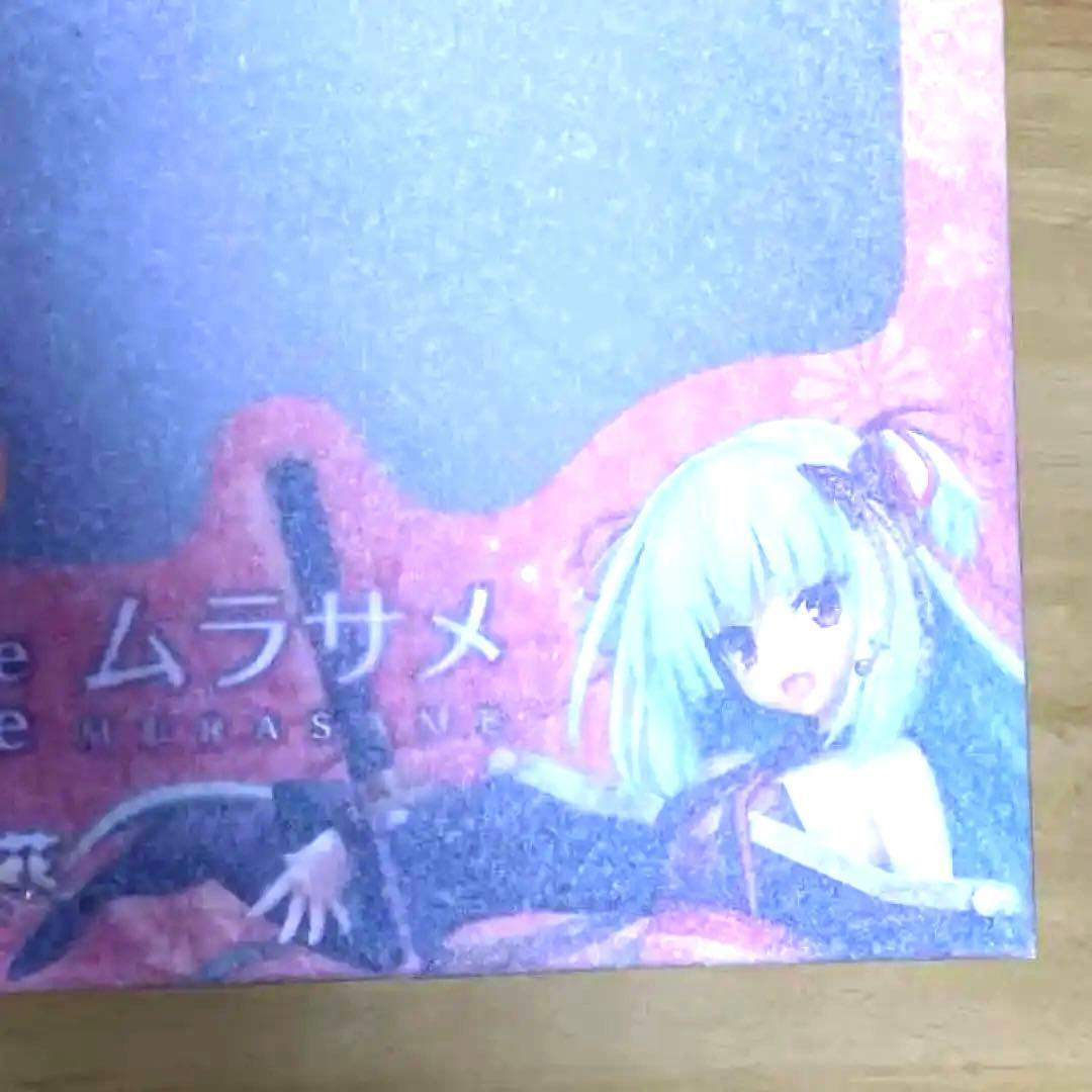 【新品、未開封】ゆずソフト千恋万花　せんれん.ばんか 「ムラサメ」1／7スケール