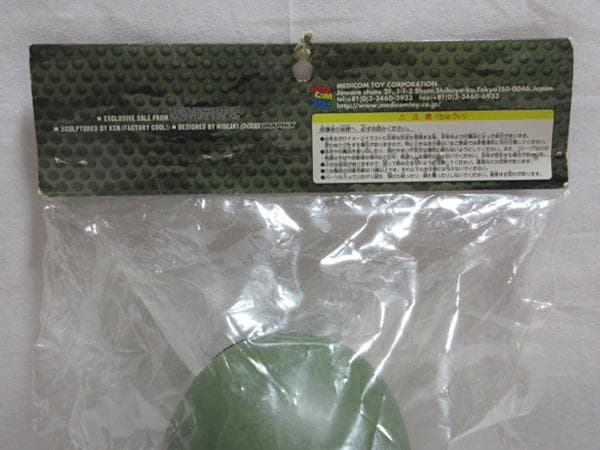 S.O.D SODマッドトイズMADTOYSメディコムトイソフビスラッシュメタル