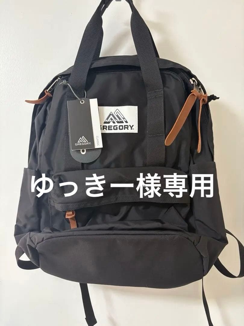 (専用ページ)GREGORY/イージーピージーデイ LTC/18L