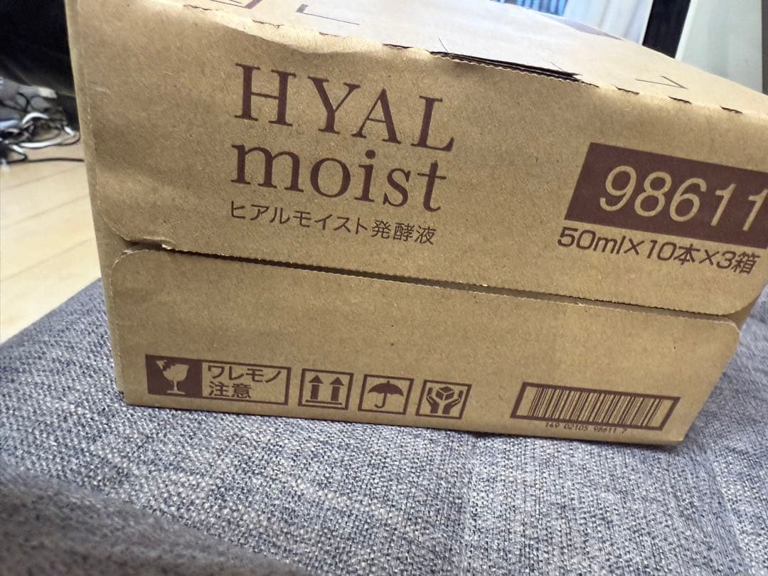 ヒアルモイスト乳酸菌発酵液 50ml×10本×３箱