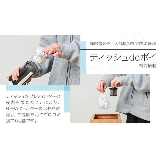 【美品】超軽量コードレス掃除機 switle stick スイトル スティック