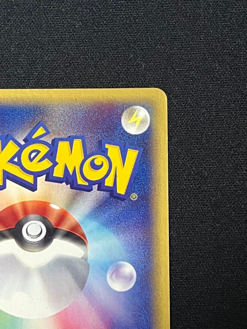 072/087 ハガネール 1stEdition