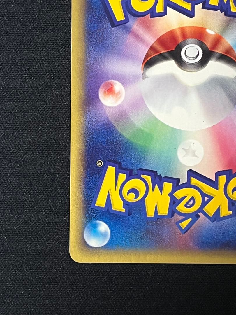 072/087 ハガネール 1stEdition