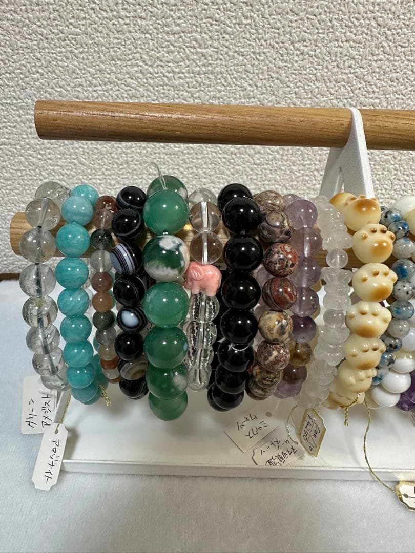 天然石ブレスレット✨おまとめ23本✨✨大福福福福袋②