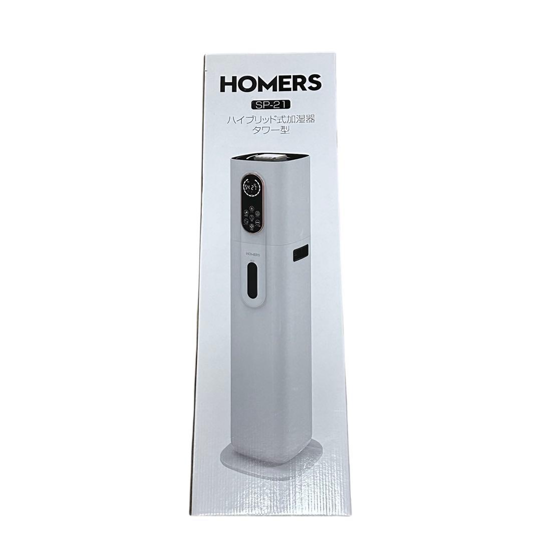 ⭐️加湿器 大容量 9L AI知能恒湿 加熱式 超音波式 マイナスイオン⭐️