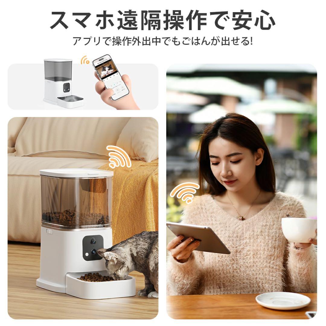 最新ダブルカメラ 自動給餌機 猫 犬 ペットカメラ