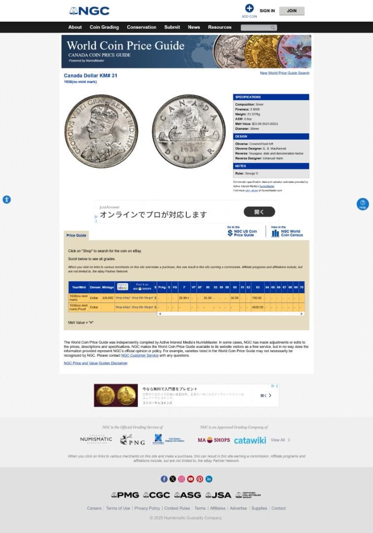 NGC-AU53 カナダ Dollar 1936 KM-31 ジョージ5世
