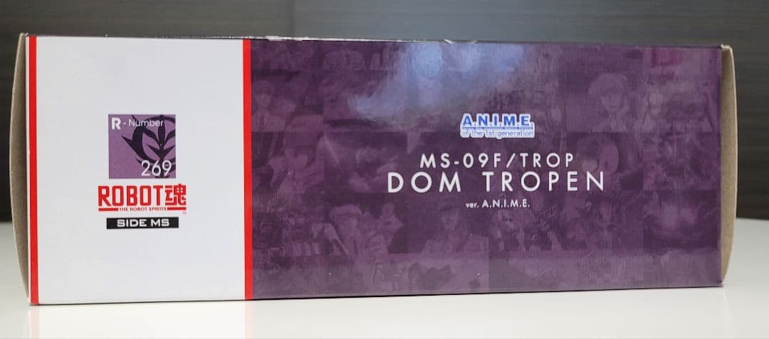新品未開封 ロボット魂 ドム トローペン