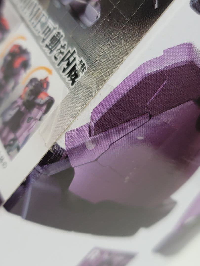 新品未開封 ロボット魂 ドム トローペン