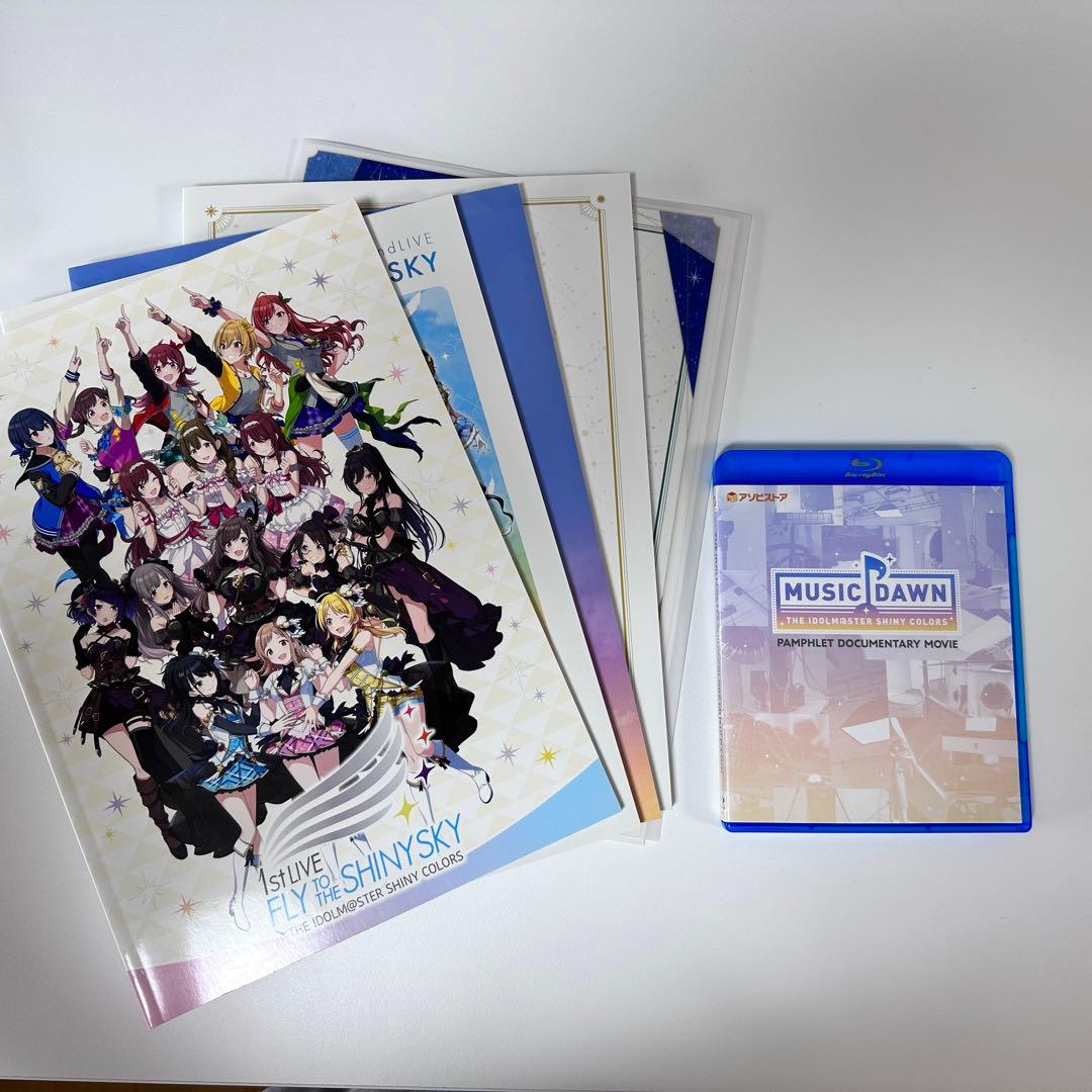 シャニマス　断捨離セット