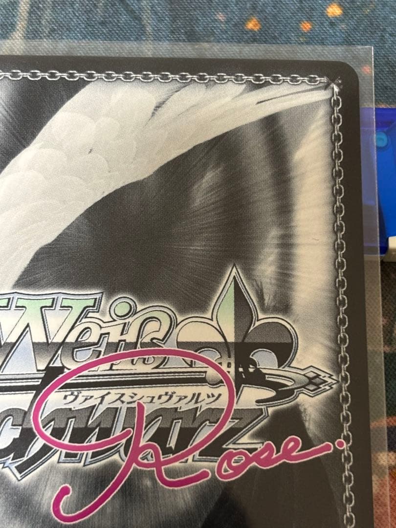 チョコに込めた愛情　天音　全勝PR