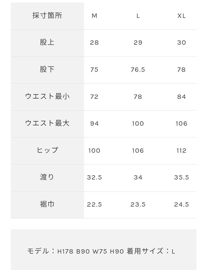 グラミチ　XL　レギュラーフィット　パンツ　②