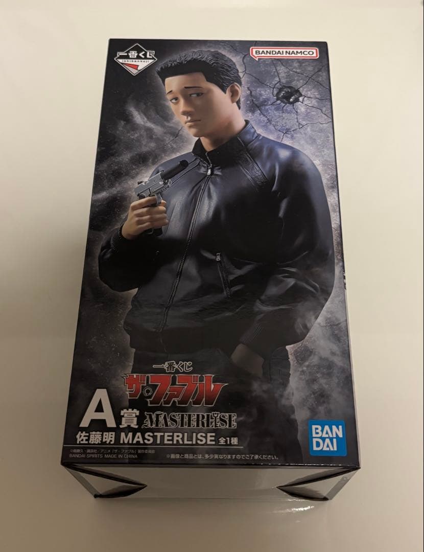 【最低価格】ザ・ファブル　1番くじセット（A賞など全9点）