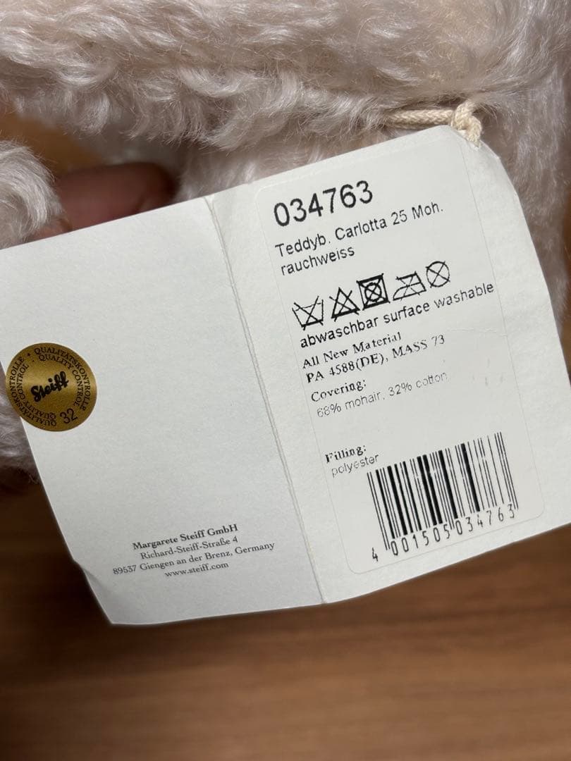 【限定レア品】シュタイフ Steiff テディベア カルロッタ Carlotta