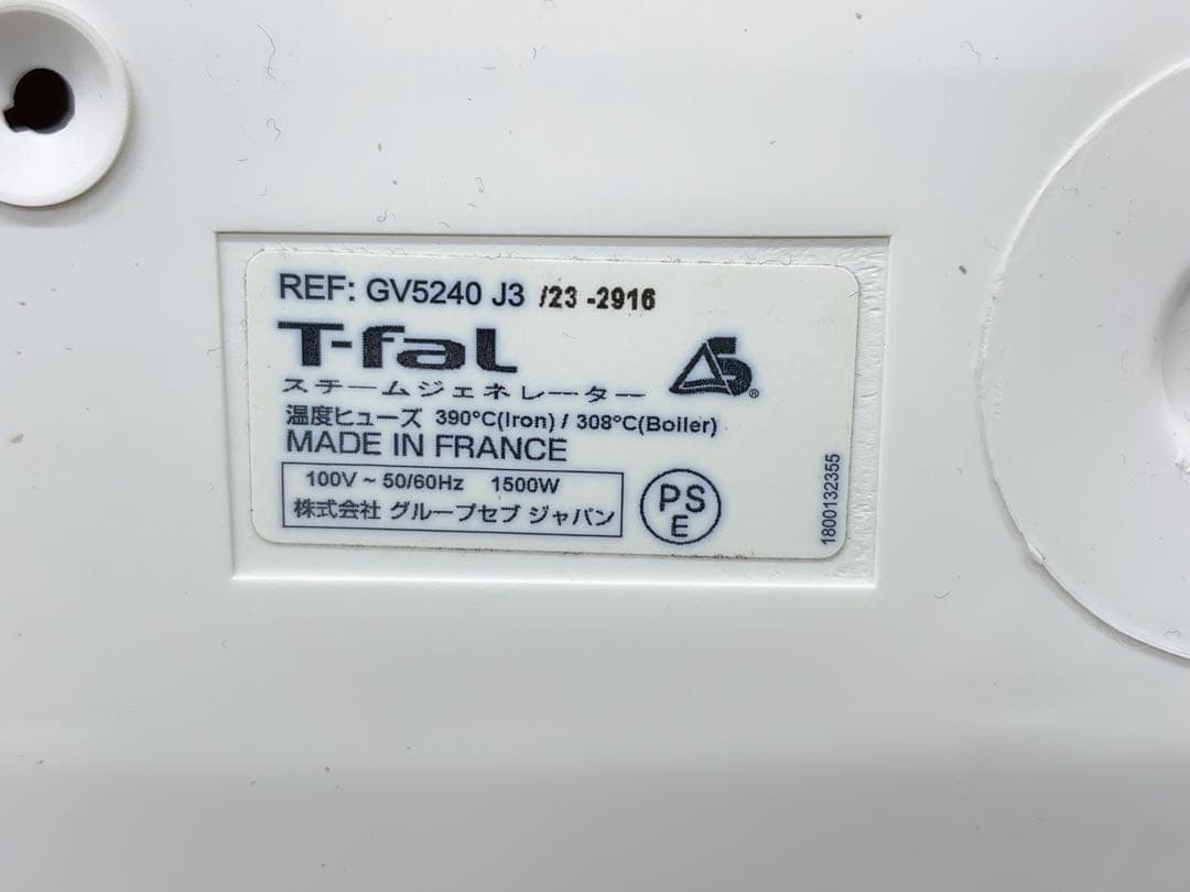 ティファール イージープレシング スチームジェネレーター GV5240 J3