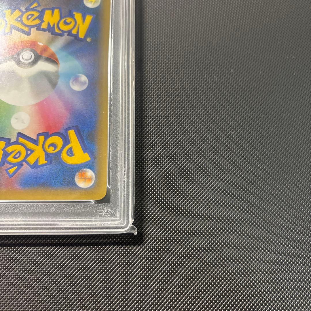 【PSA10】 ポケモンカード　ピカチュウ　おたんじょうび　25th