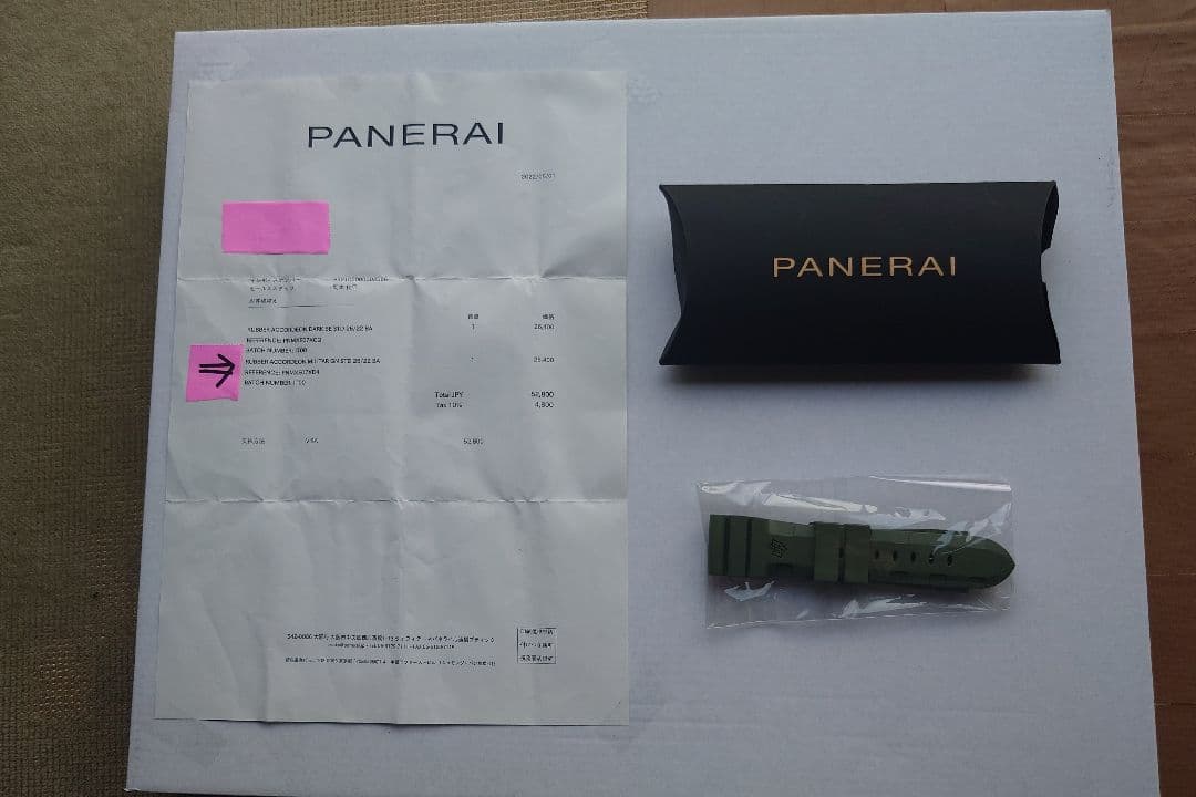 パネライ純正ラバーベルト　サブマーシブル47ミリ用　モスグリーン　未使用