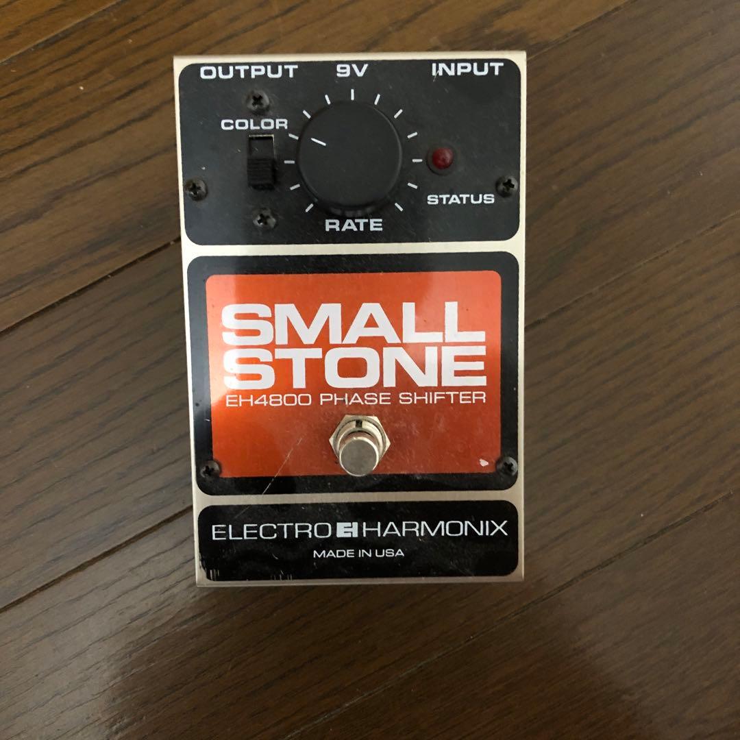 SMALL STONE(フェイザー)