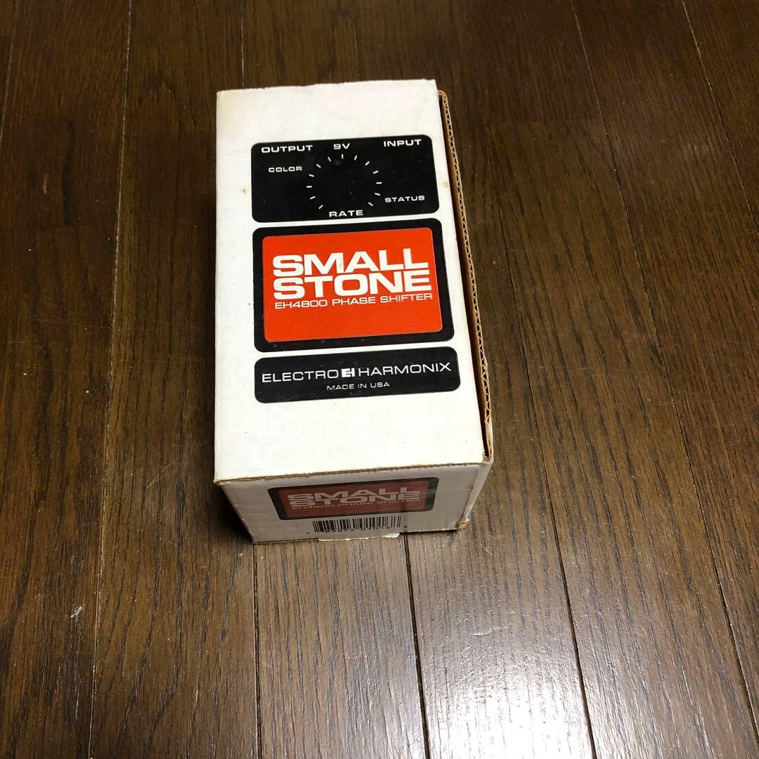 SMALL STONE(フェイザー)