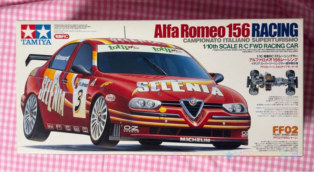 【未組立て】タミヤ◆アルファロメオ156 レーシング FF02 FWD 1/10