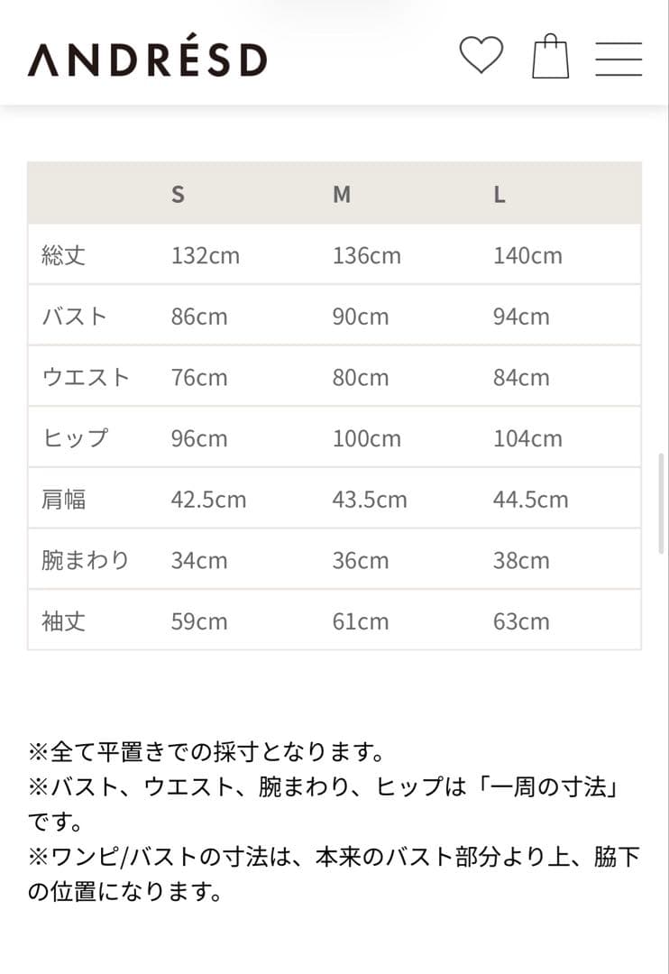 スーツ・フォーマル・ドレス pinstripe tailored bustier dress