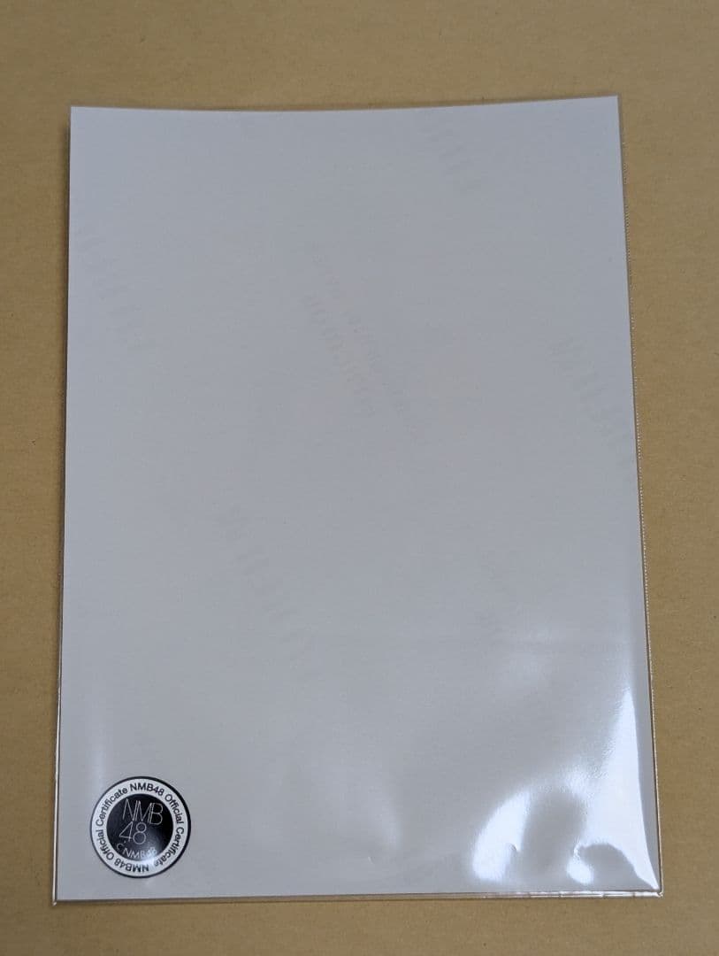 石山千尋 NMB48 チューストライク 直筆 生写真