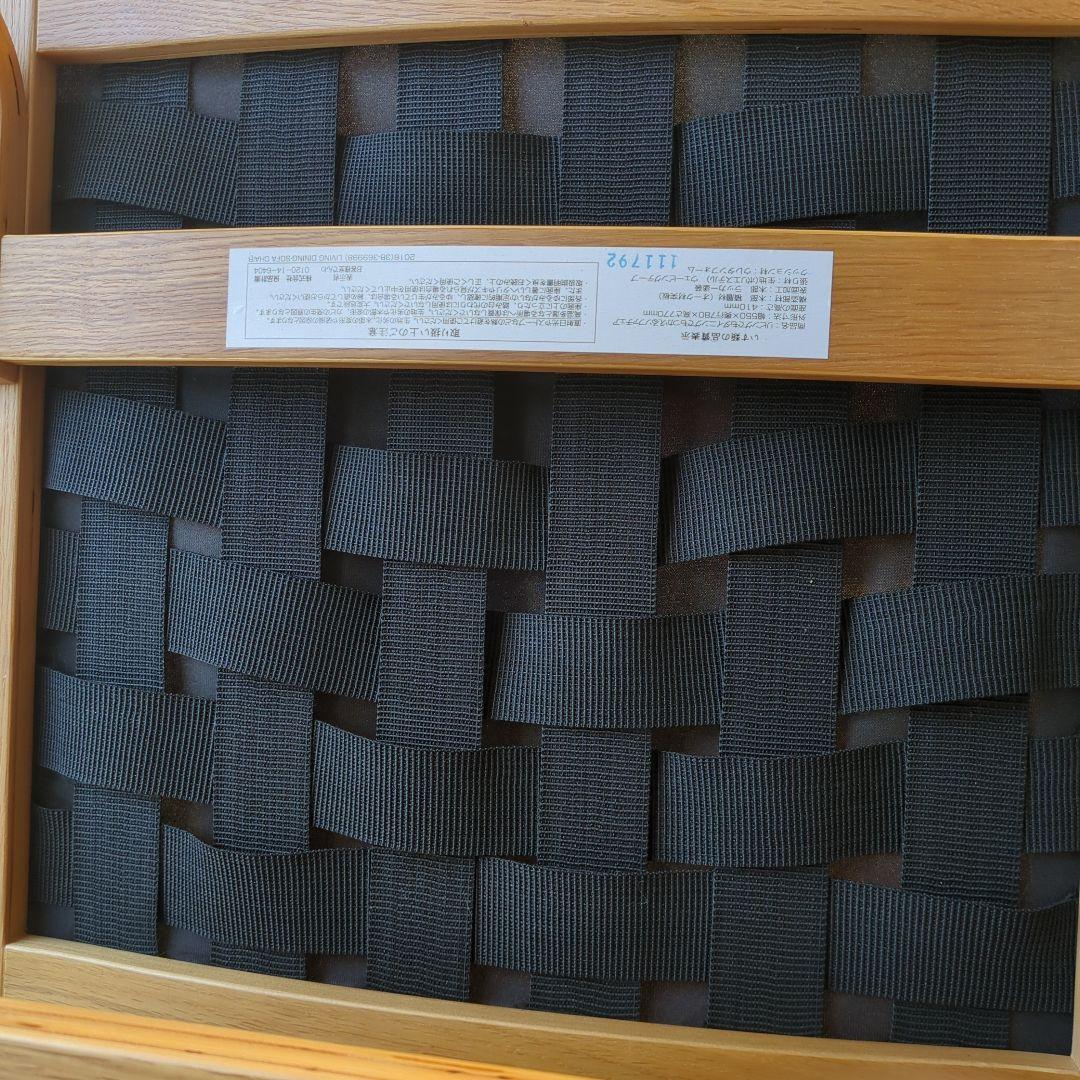 【肘掛部品あり】無印良品 リビングでもダイニングでもつかえるソファチェア