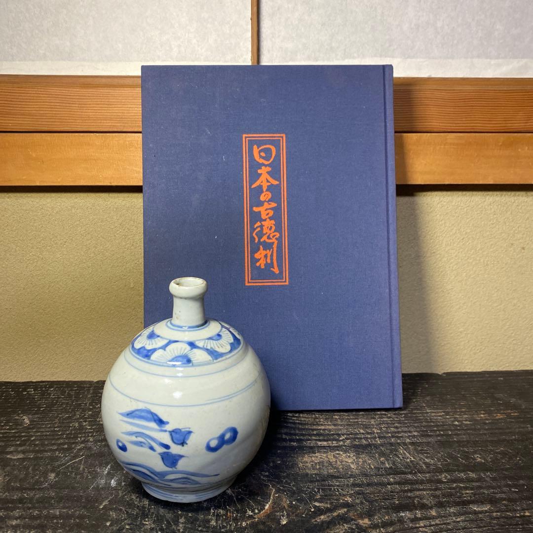 江戸時代　染付波千鳥丸徳利14.5cm10cm