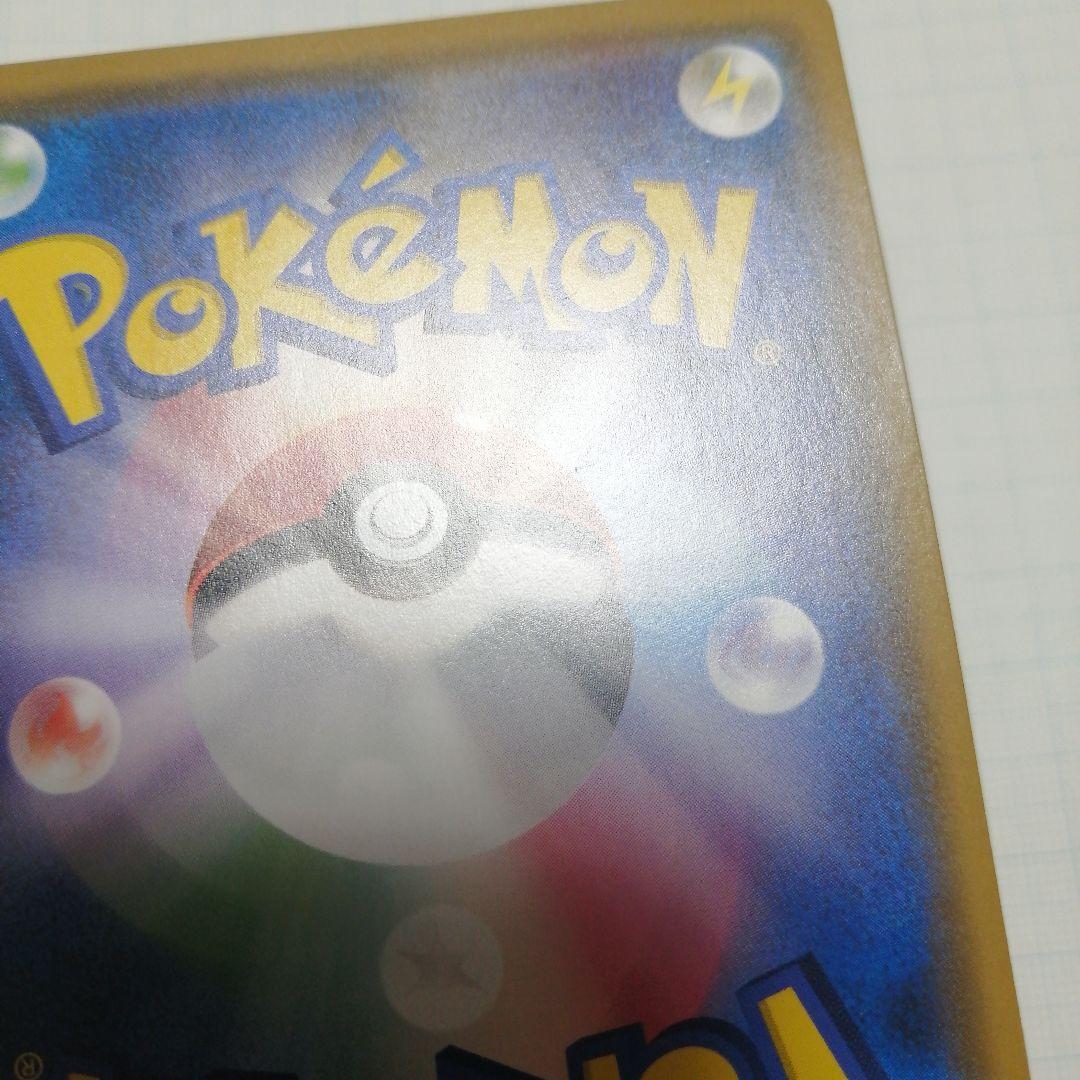 ポケモンカード　ゲッコウガ&ゾロアークgx　sa　sr