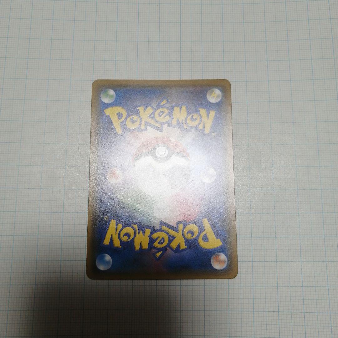 ポケモンカード　ゲッコウガ&ゾロアークgx　sa　sr