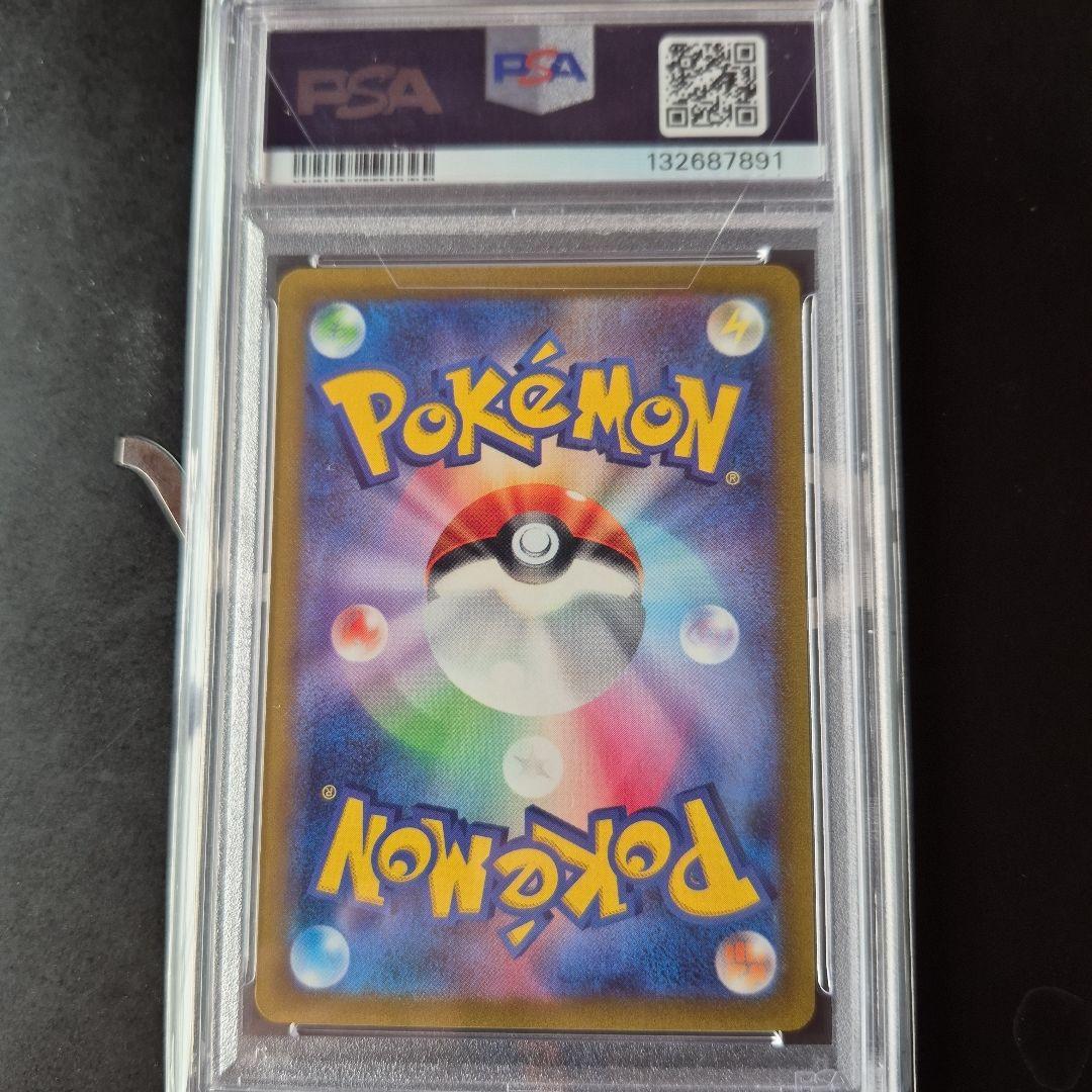 ミモザ SAR SV1V バイオレットex 105/078