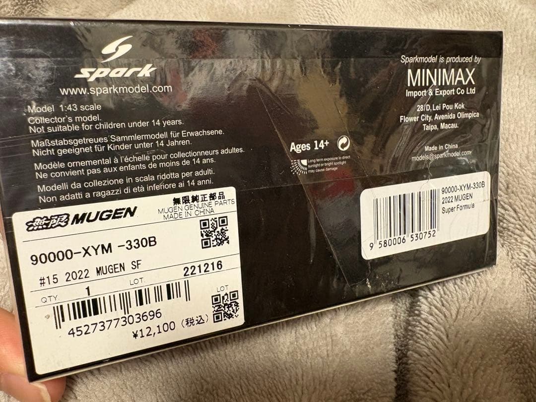 1/43 スパーク　2022 無限　笹原右京　スーパーフォーミュラ　ホンダ