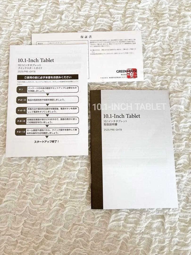 3COINS 10.1インチ Androidタブレット 本体 ケースブラック付