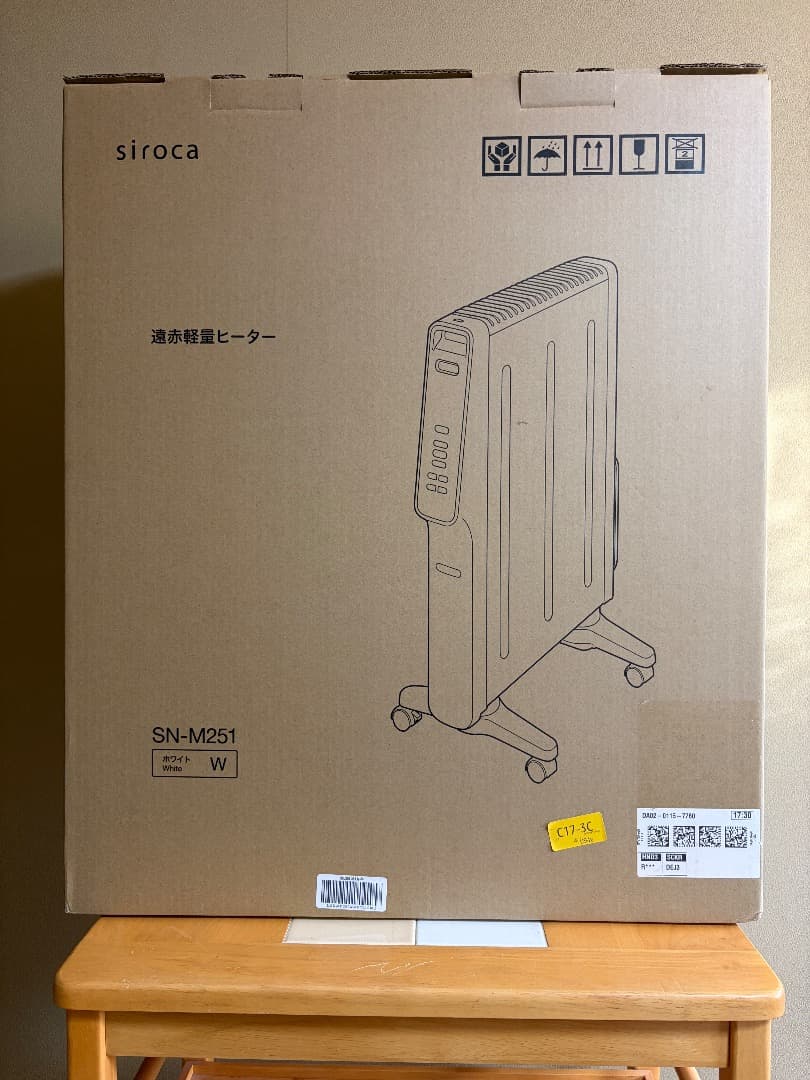 シロカ 遠赤軽量ヒーター SN-M251(W)