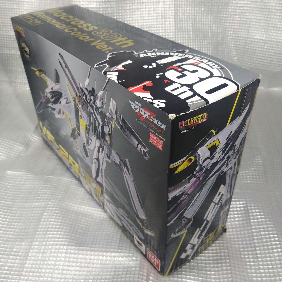 マクロス30週年記念DX超合金GE-58 YF-29 デュランダルバルキリー