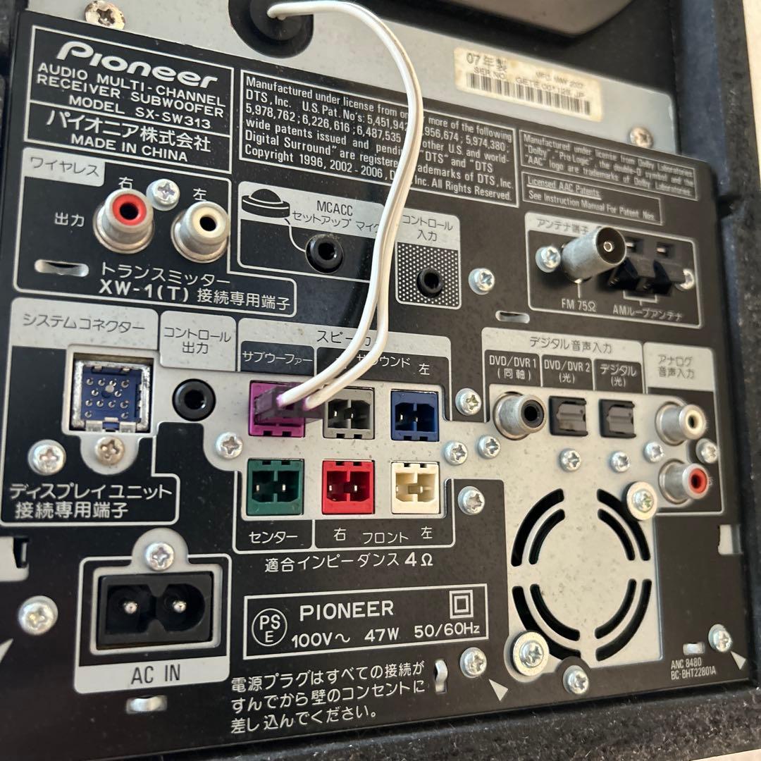 Pioneer 5.1ch サラウンドシステム HTP-S313