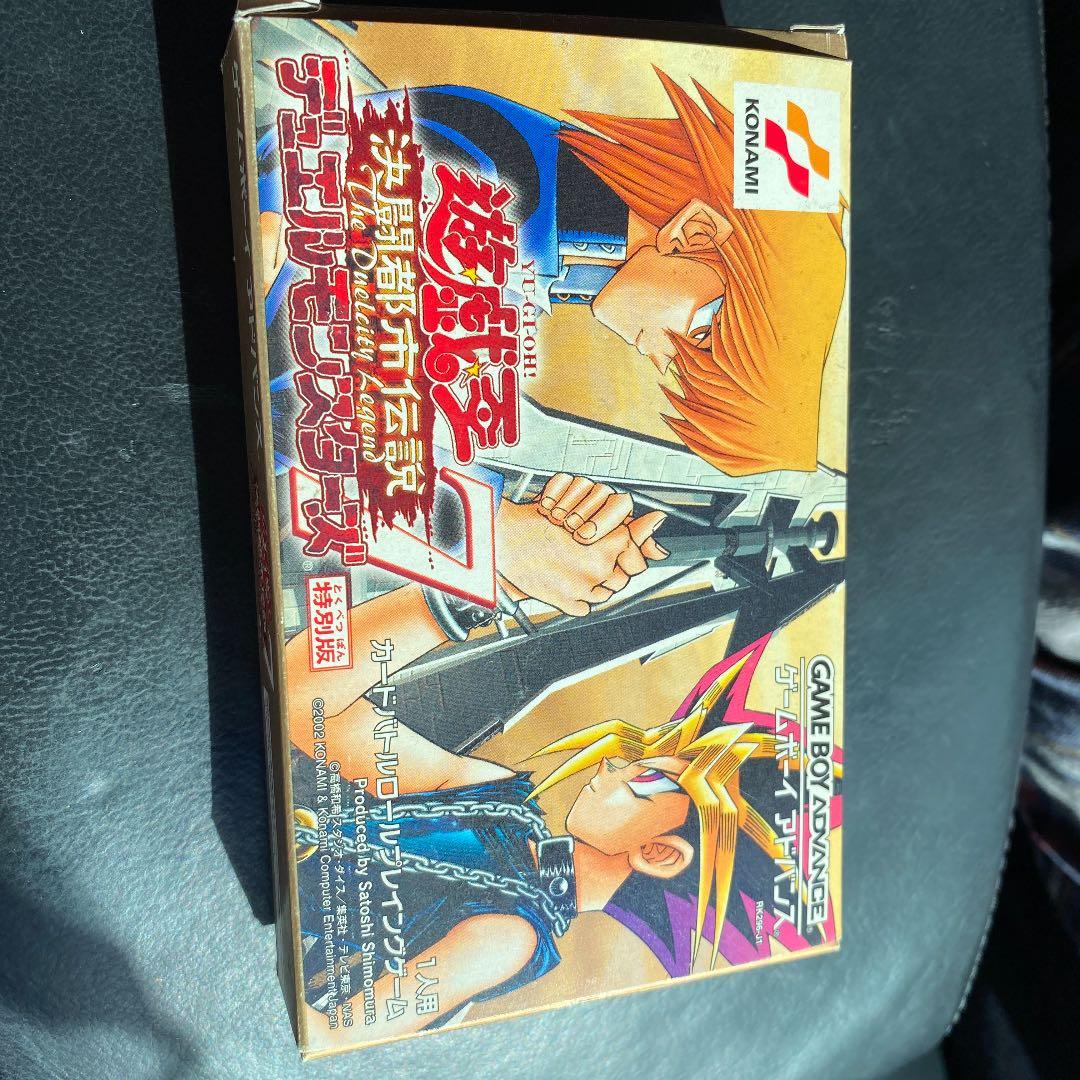 遊戯王　決闘都市伝説7 特別版