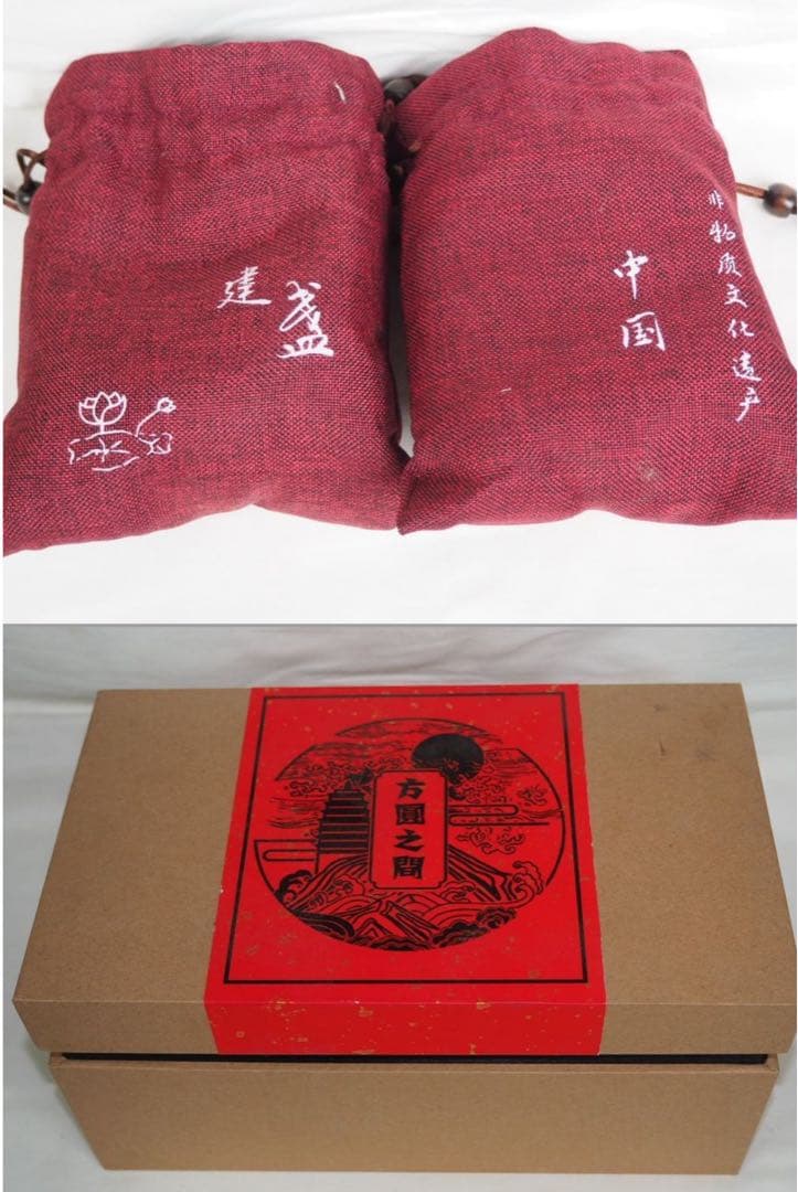 送料無料　建窯建盞 『周郡星』造 油滴建盞2客 天目茶碗 曜変天目証明書付・共箱