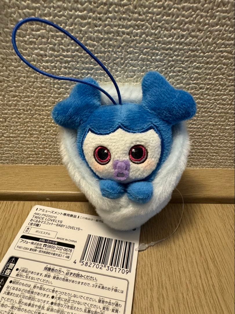 TWICE LOVELYS ツウィ10点セット(10月30日まで)