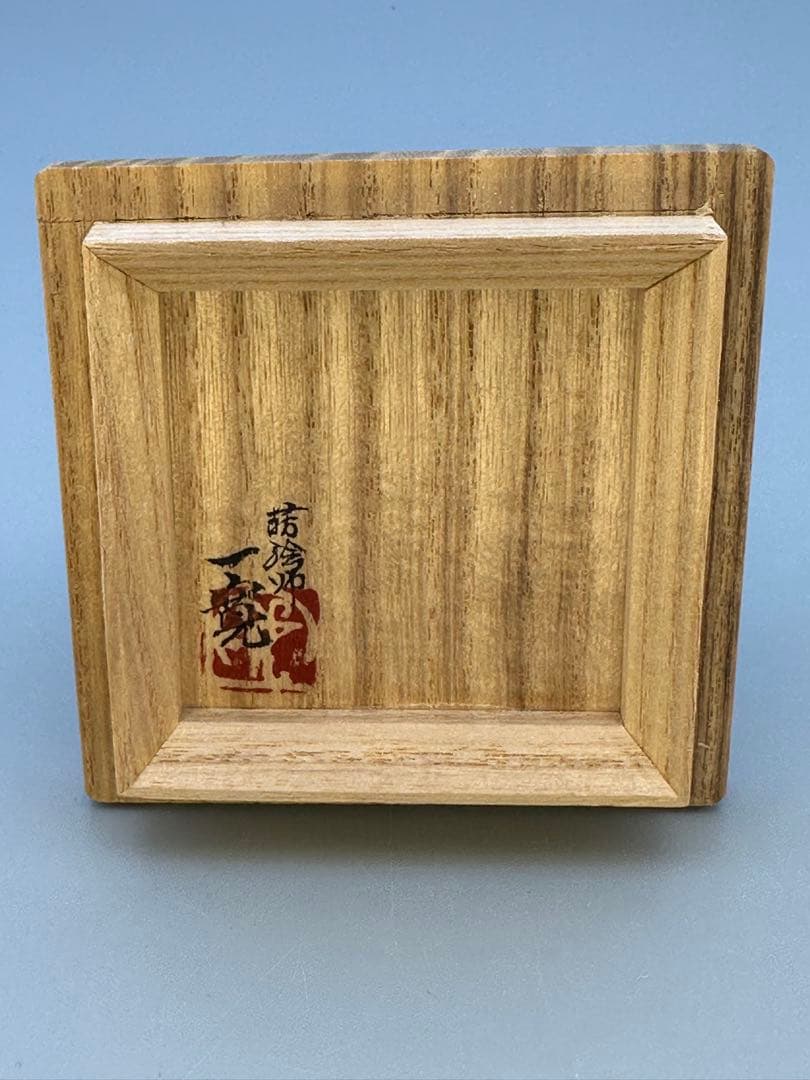 明窪田　茶道具　香合　熊野一寛　秋草蒔絵