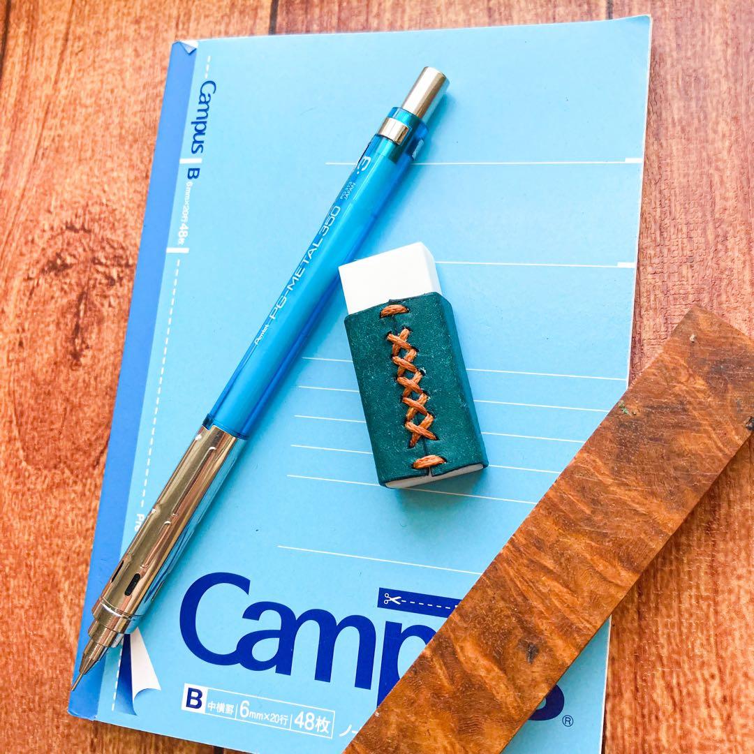 【高級イタリアンレザー】筆箱をオシャレにする！消しゴムカバー　オーダーページ