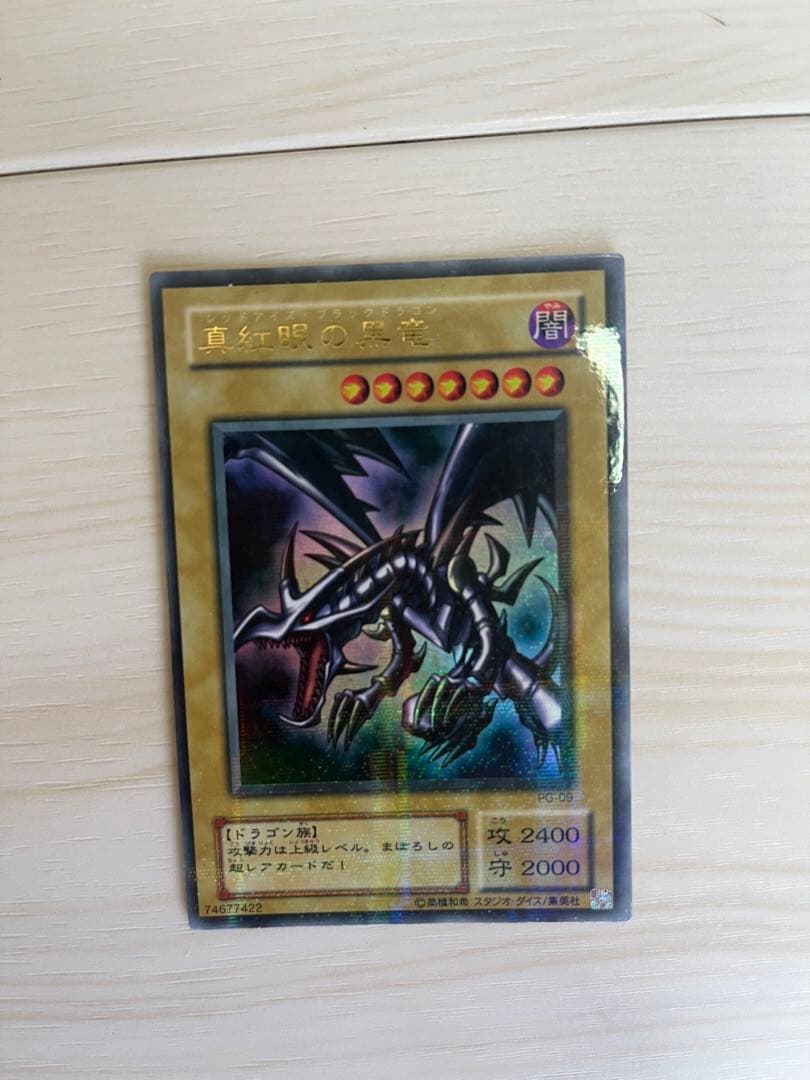 遊戯王カード の初期です！(第2期もあり)