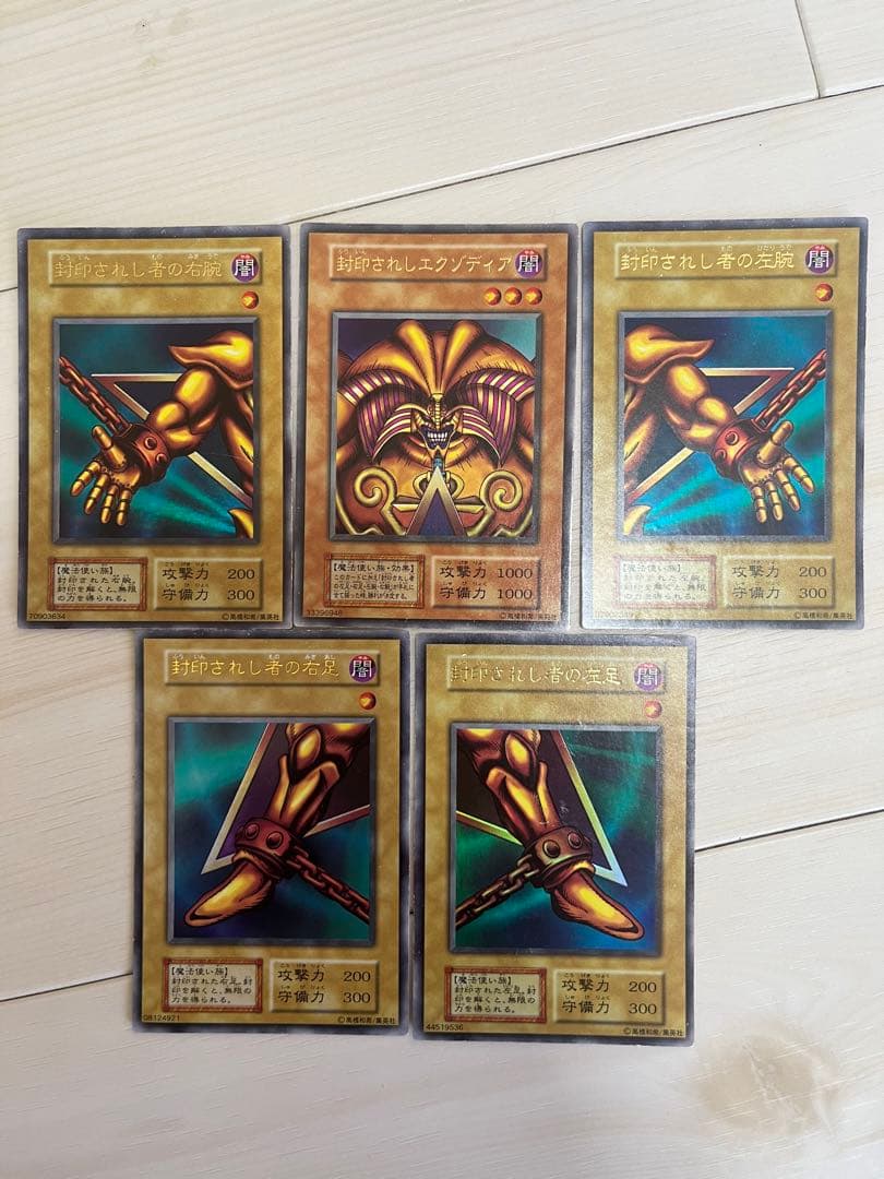 遊戯王カード の初期です！(第2期もあり)