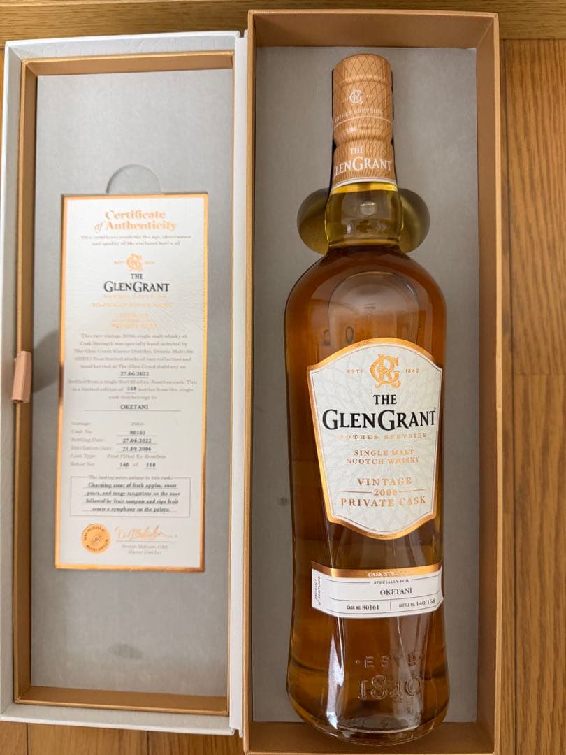 ウイスキー THE GLEN GRANT 2006 PAIVATE CASK