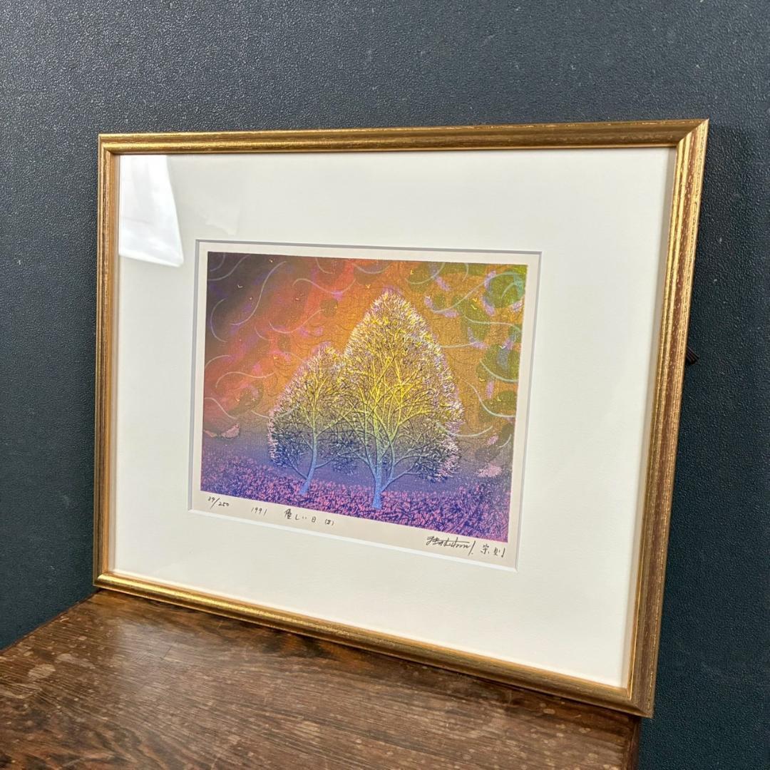 美品 牧野宗則「優しい日（Ⅱ）」木版画 1991年制作 直筆サイン入り 額縁入り