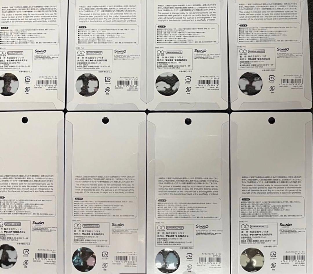 しずくちゃん　あわわちゃんボンボンドロップシール　 うるちゅるポップシール