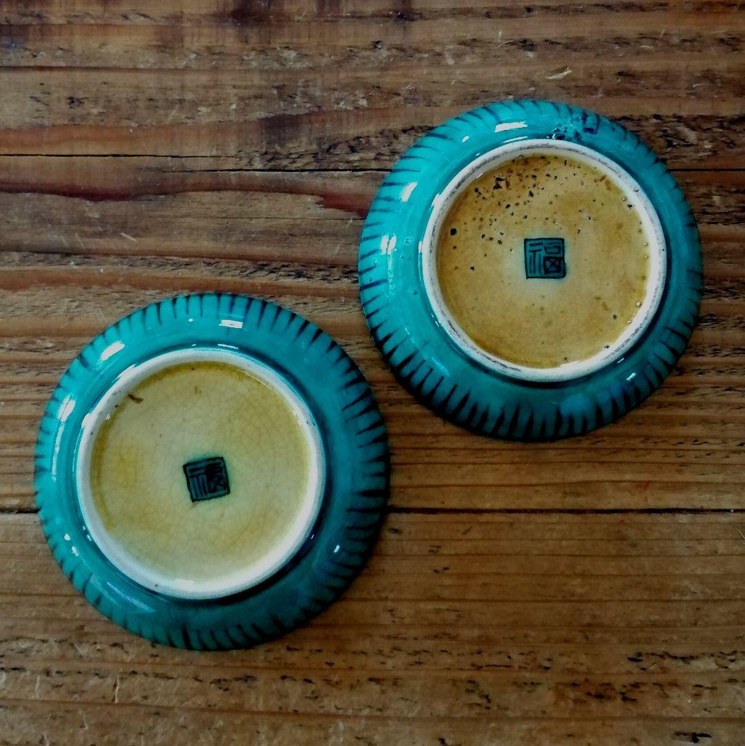 再興久谷　九谷焼　吉田屋　青手　獅子　小皿　２客