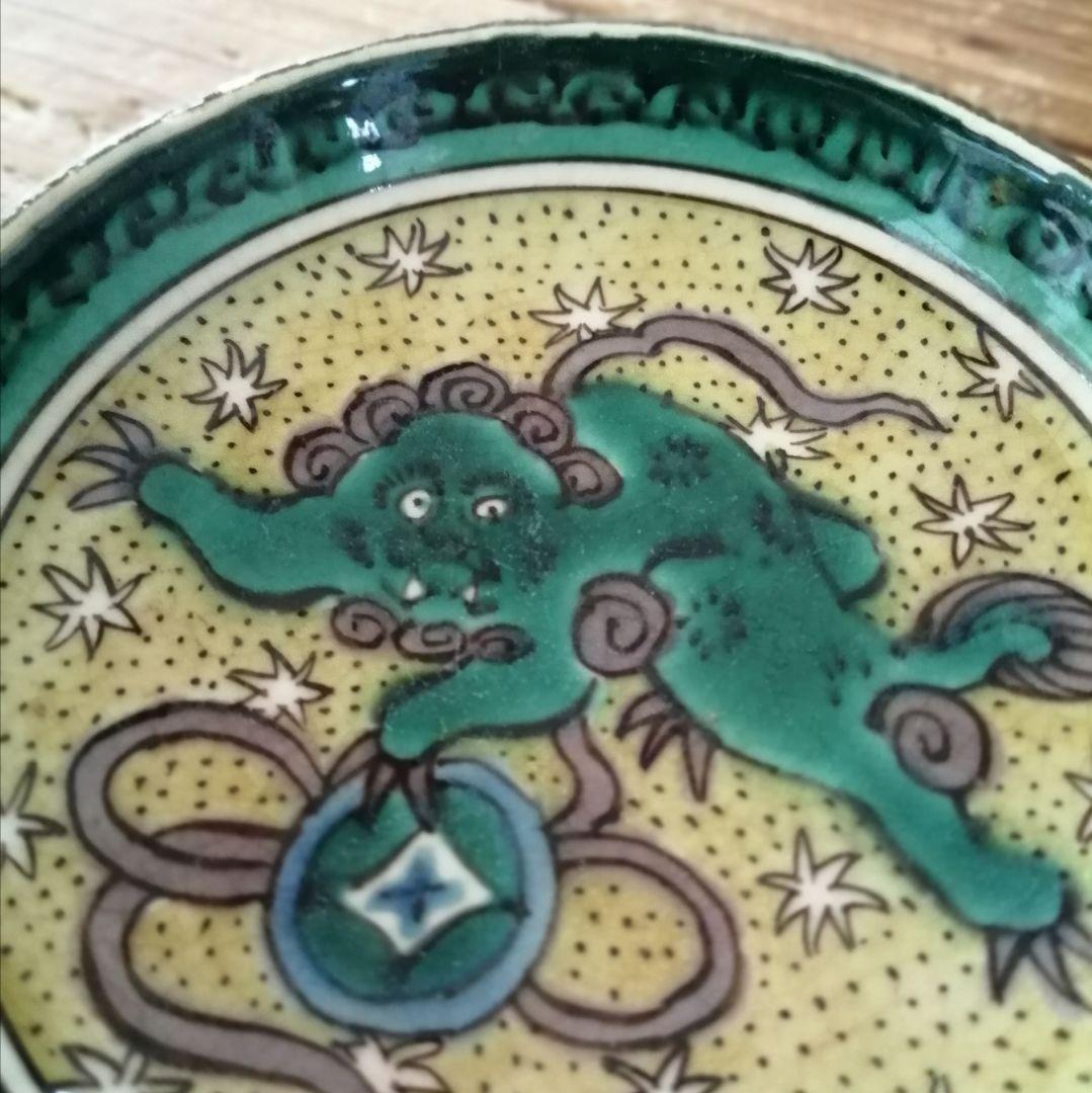 再興久谷　九谷焼　吉田屋　青手　獅子　小皿　２客